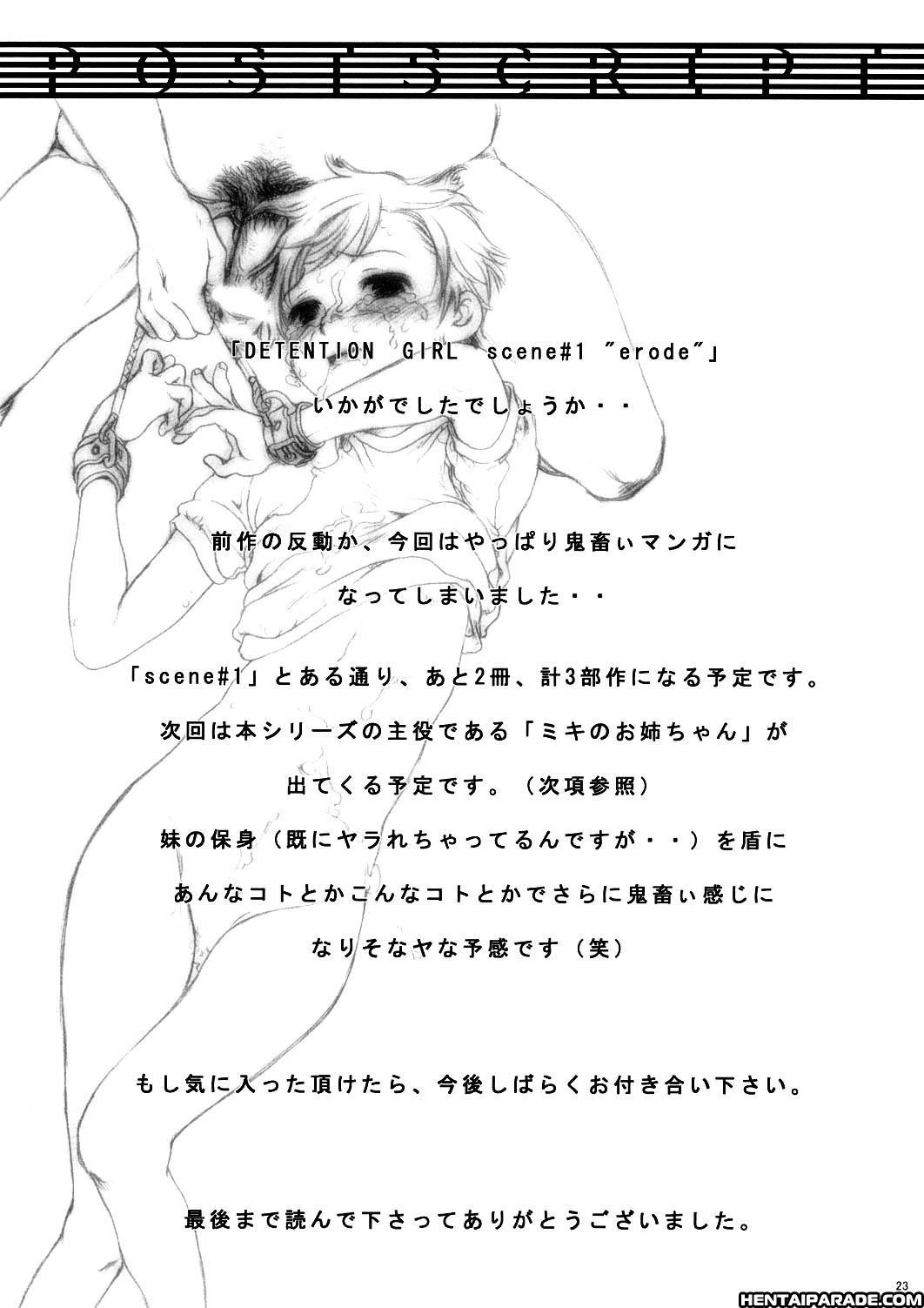 Koukin Shoujo 1
