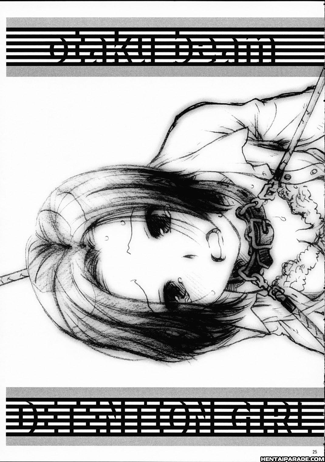 Koukin Shoujo 1