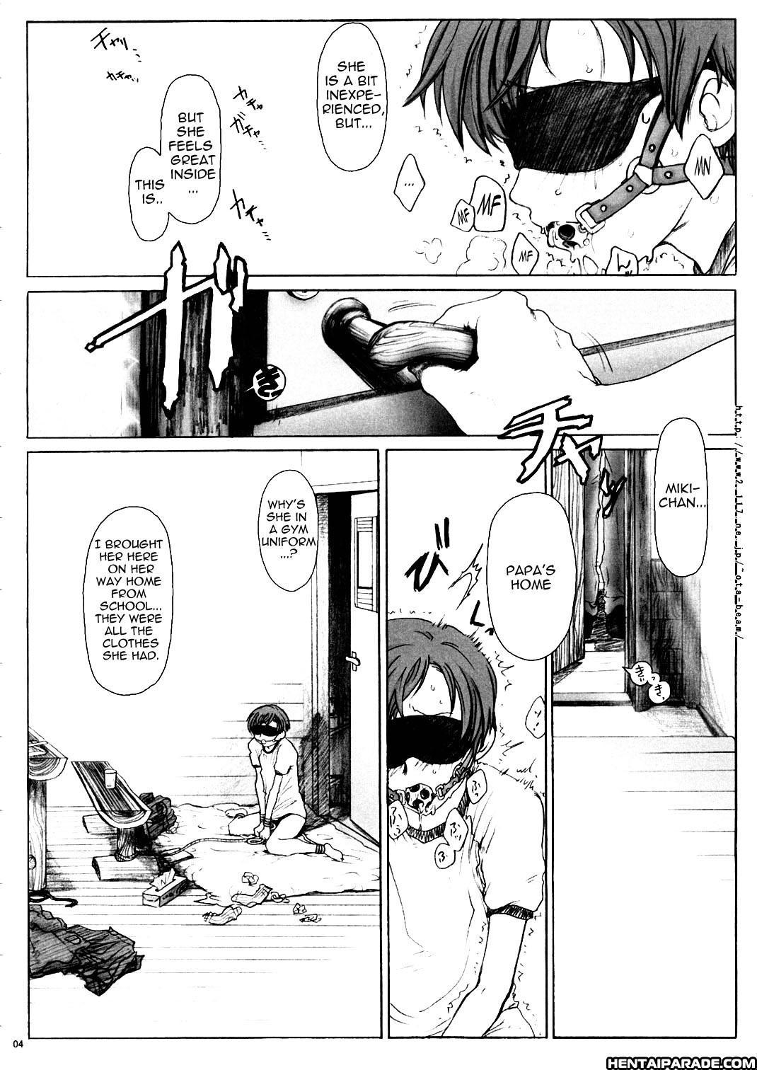 Koukin Shoujo 1