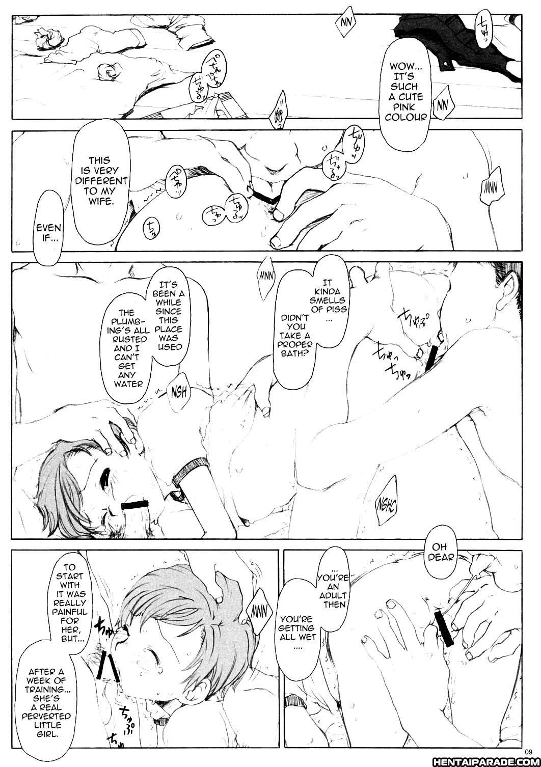 Koukin Shoujo 1