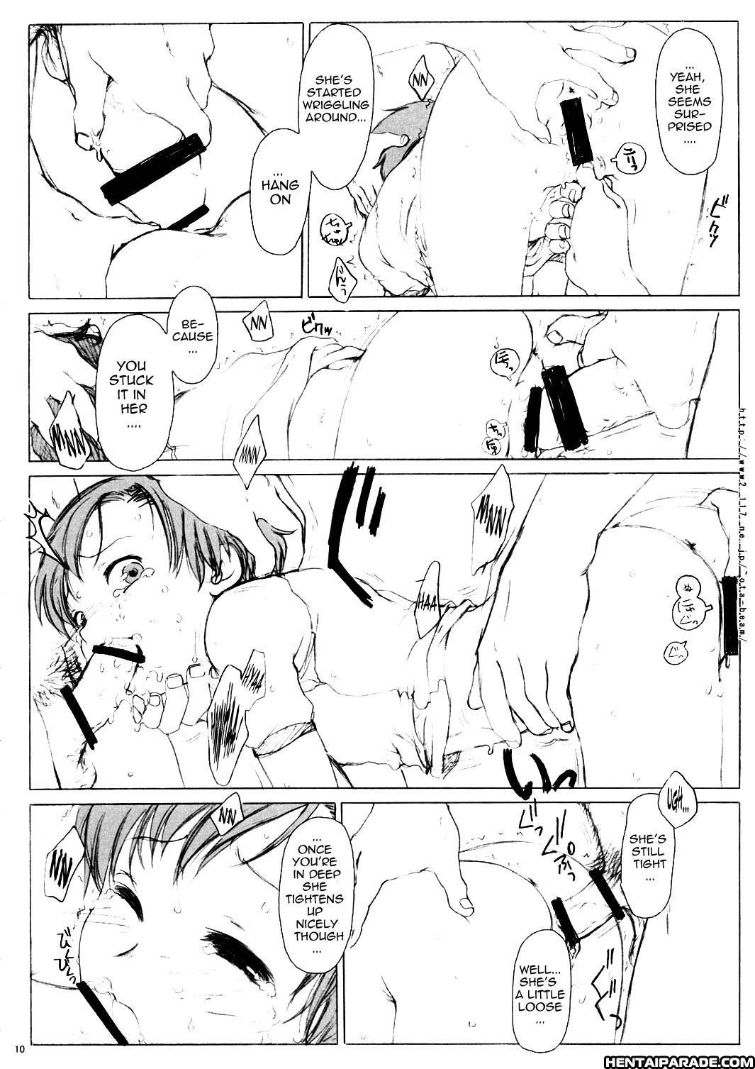 Koukin Shoujo 1