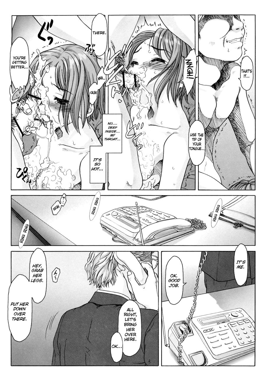 Koukin Shoujo 2