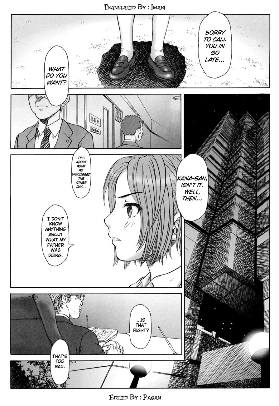 Koukin Shoujo 2