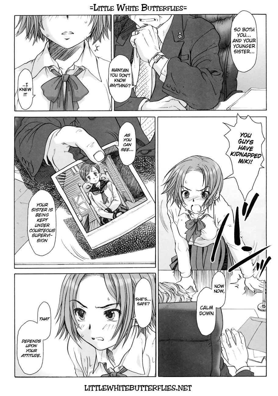 Koukin Shoujo 2
