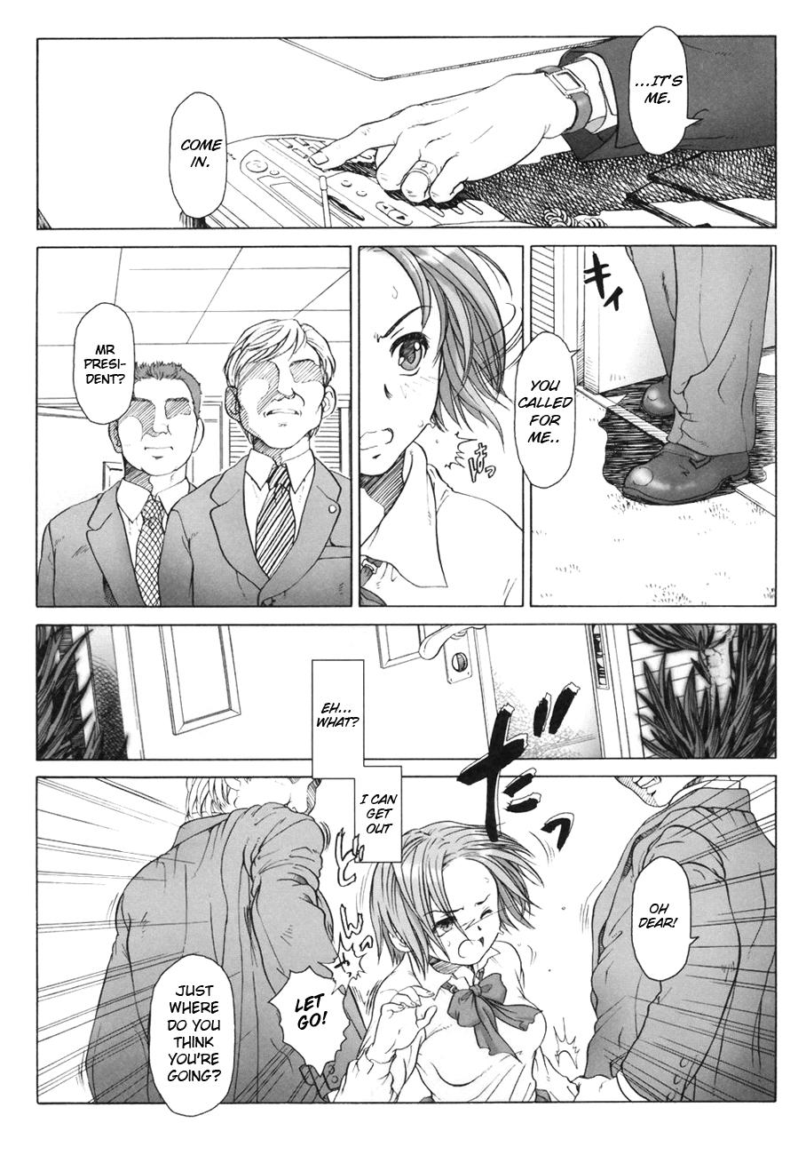 Koukin Shoujo 2
