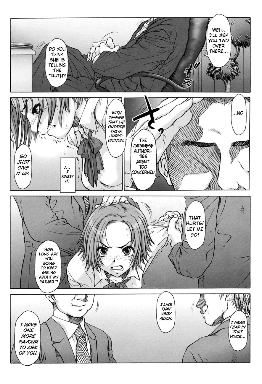 Koukin Shoujo 2