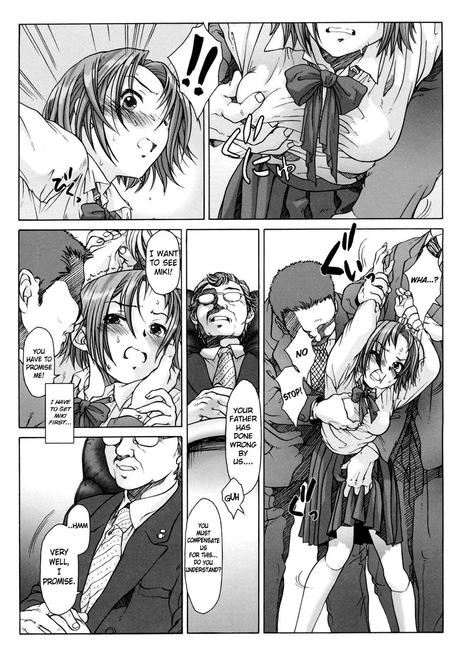Koukin Shoujo 2
