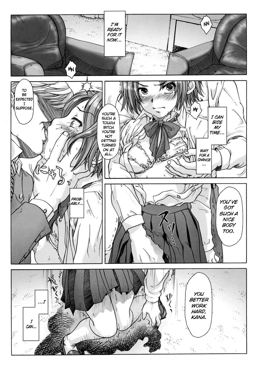 Koukin Shoujo 2