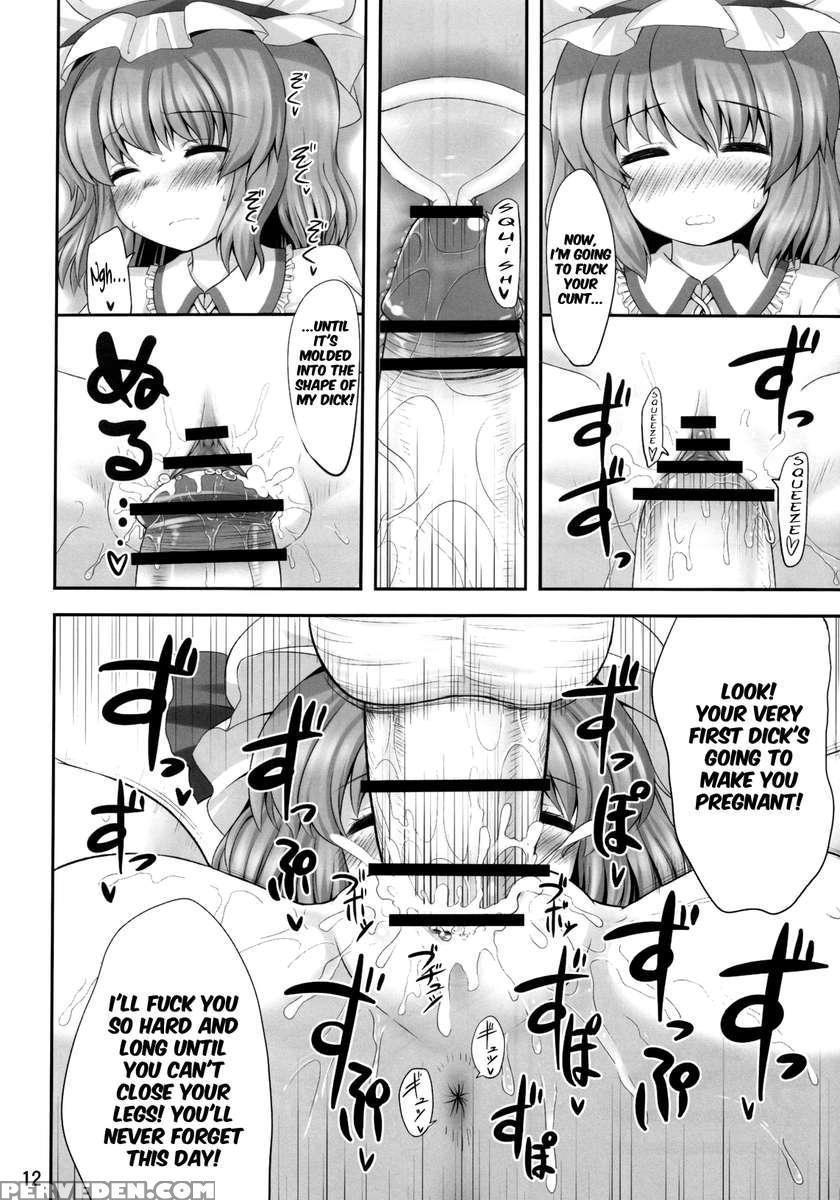 Koukoumu 1