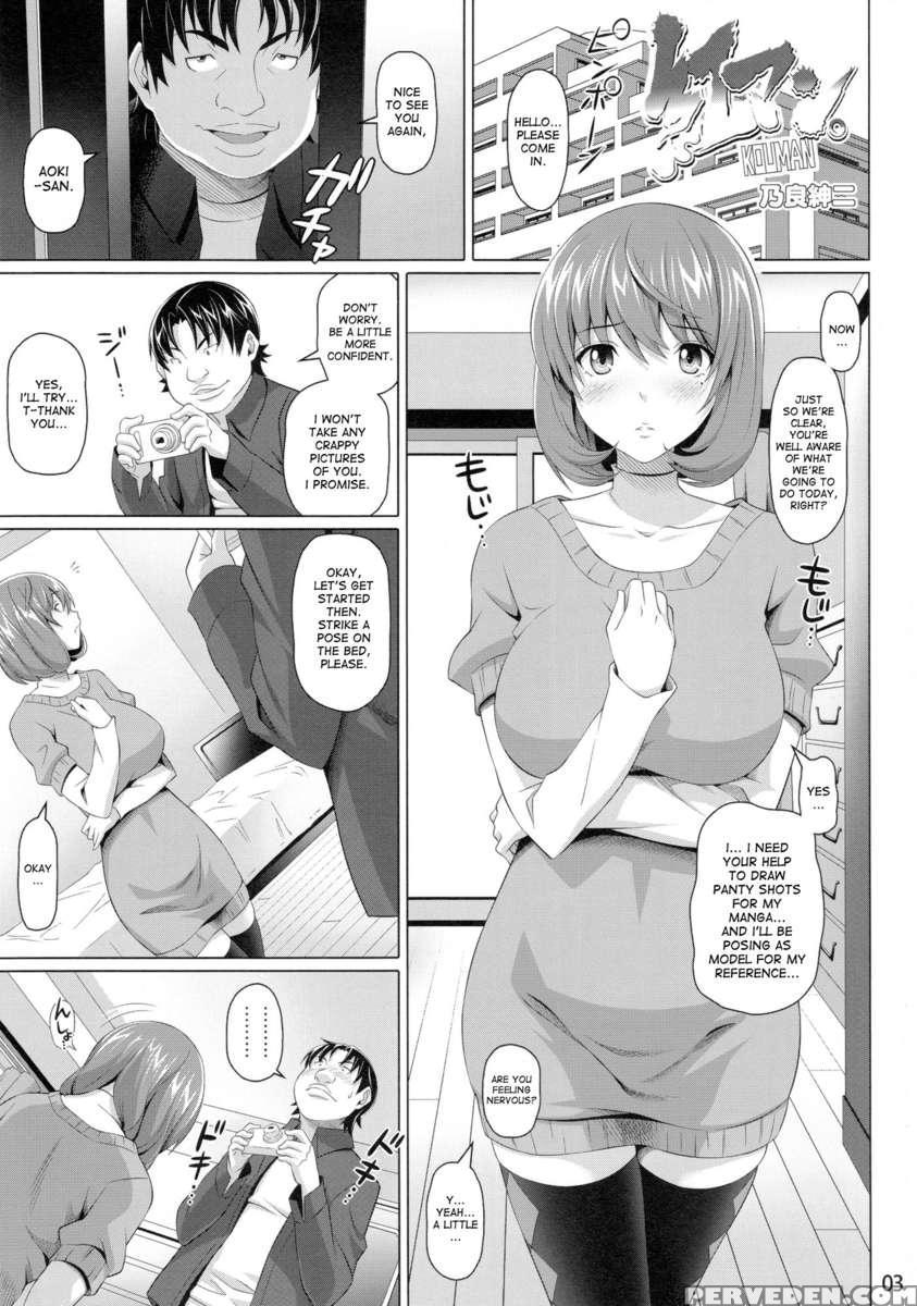 Kouman. 1