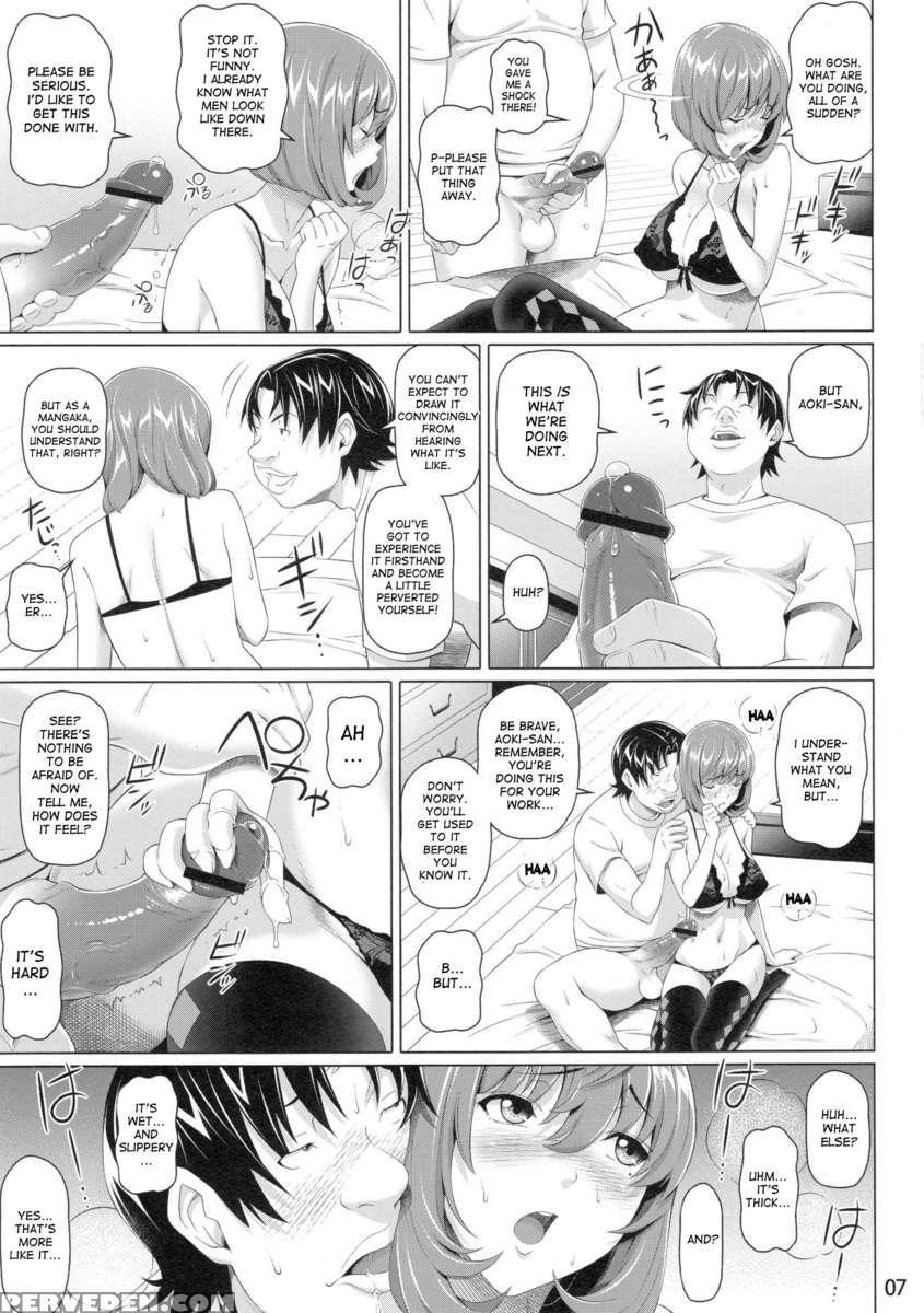 Kouman. 1
