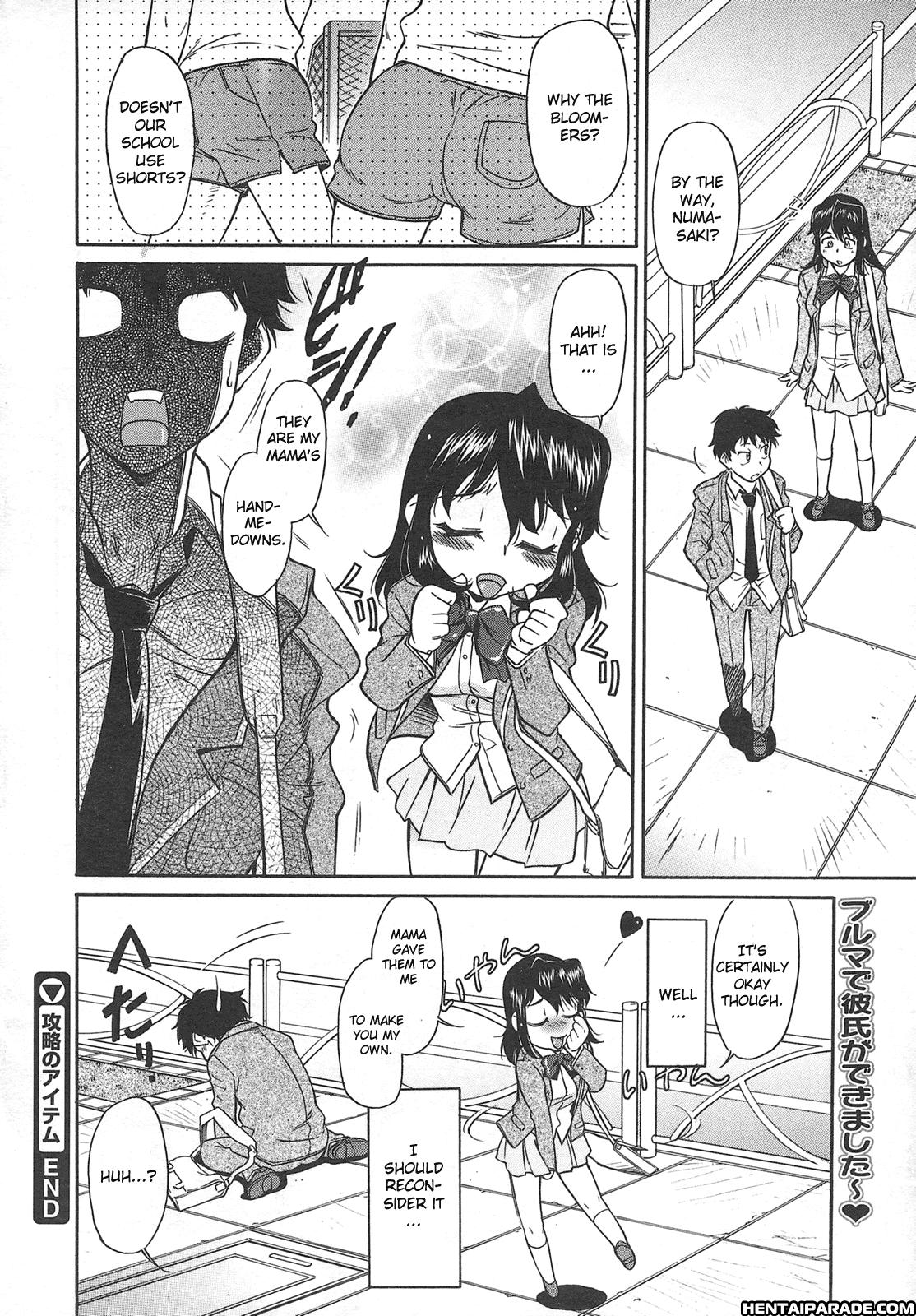 Kouryaku No Item 1