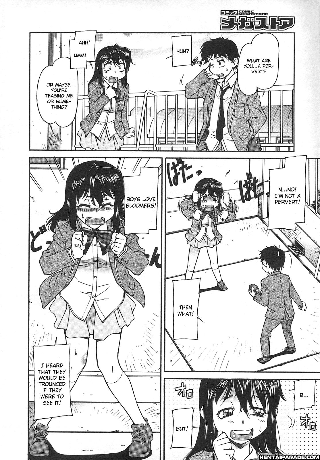 Kouryaku No Item 1