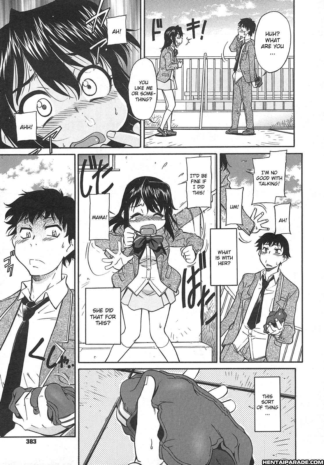 Kouryaku No Item 1