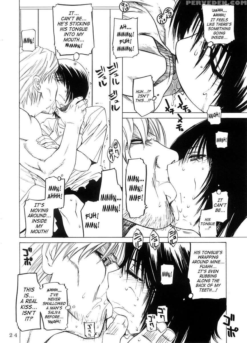 Kousasuru Osu To Mesu -ochiteiku Haruka- 1