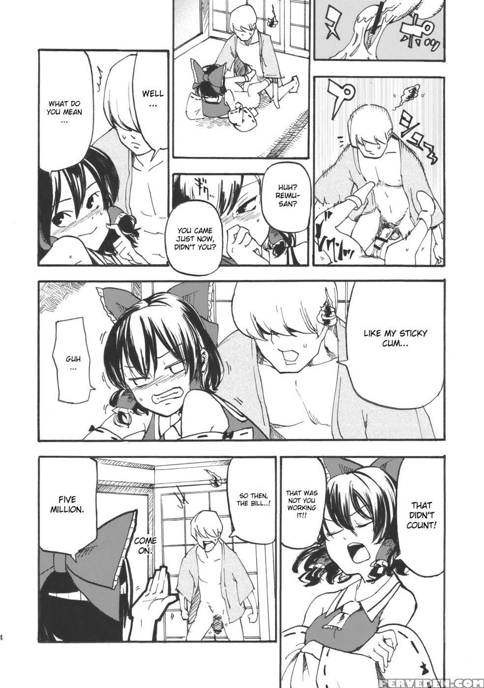 Koushoku Joushi - Touhou Project 1