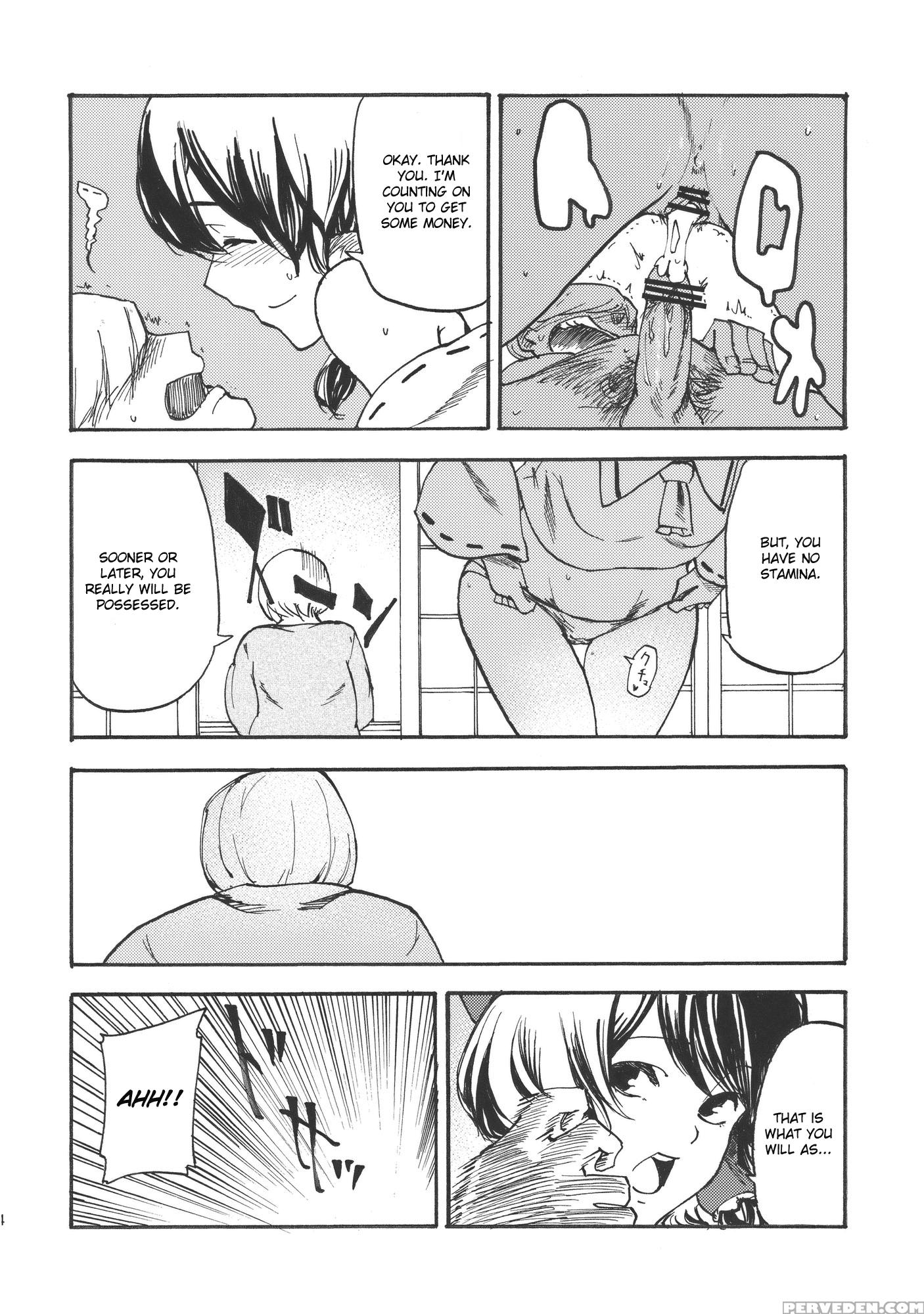 Koushoku Joushi - Touhou 1