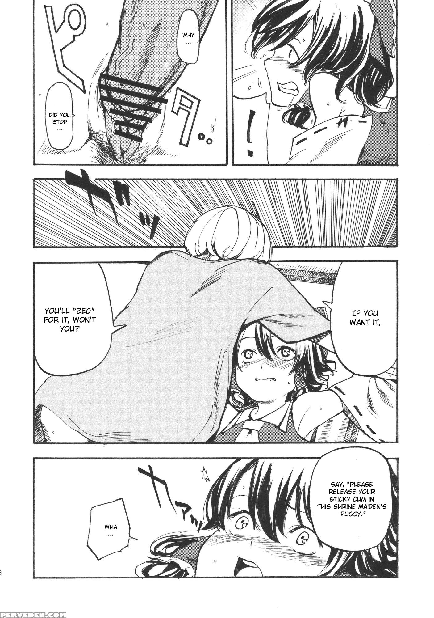 Koushoku Joushi - Touhou 1