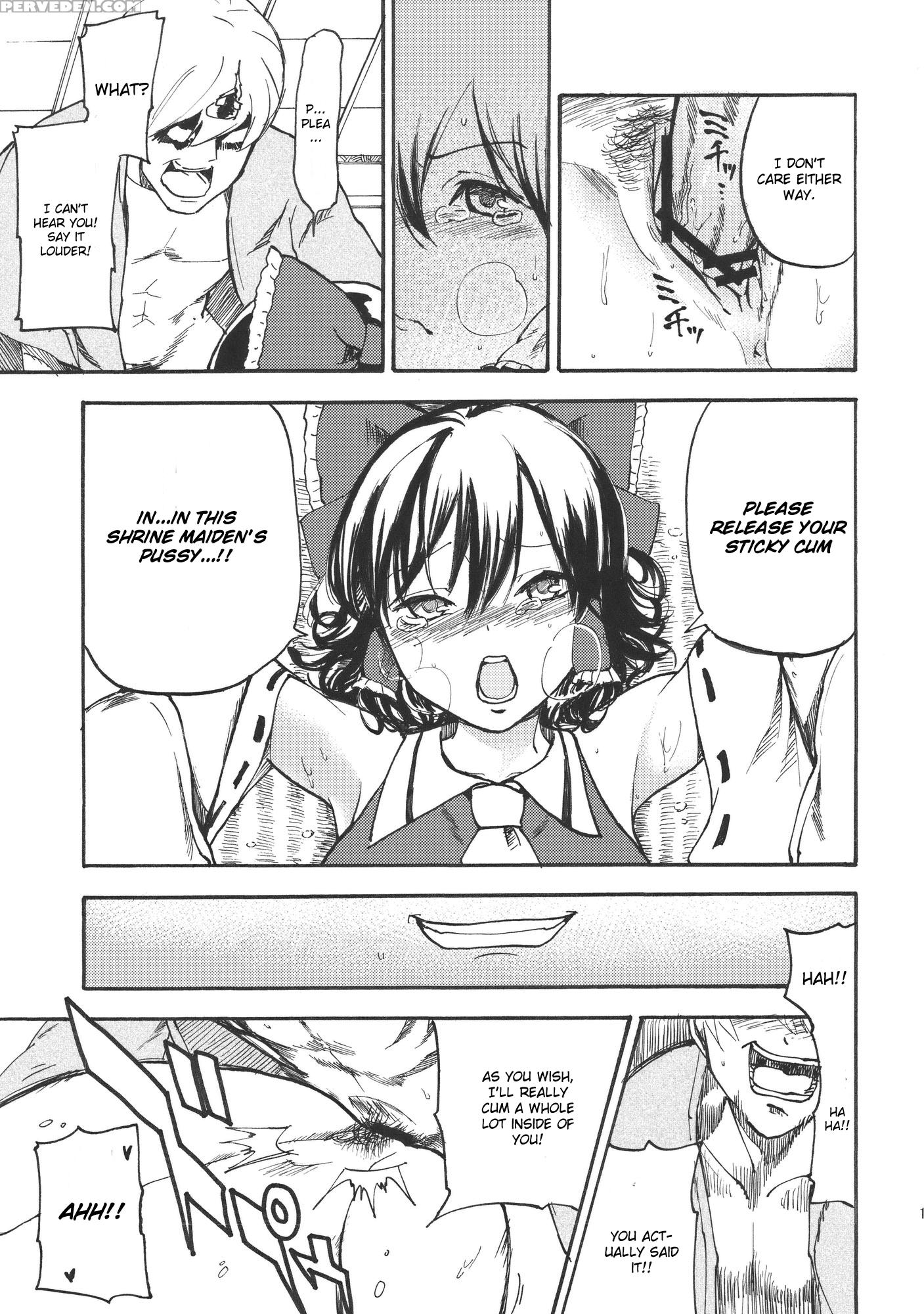 Koushoku Joushi - Touhou 1
