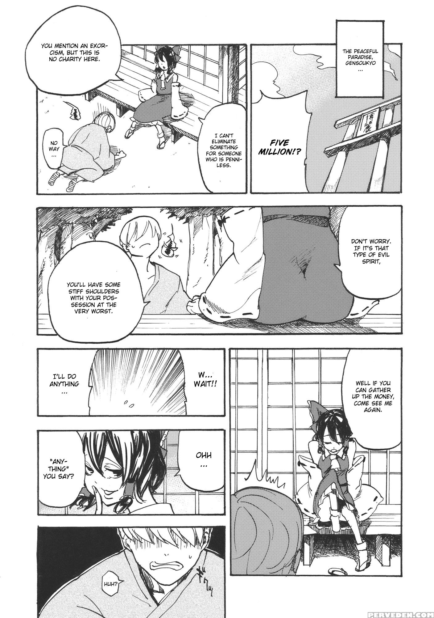 Koushoku Joushi - Touhou 1
