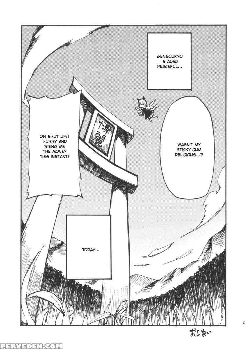Koushoku Joushi 1