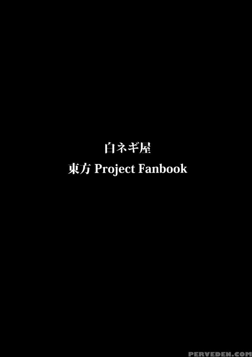 Koushoku Joushi 1