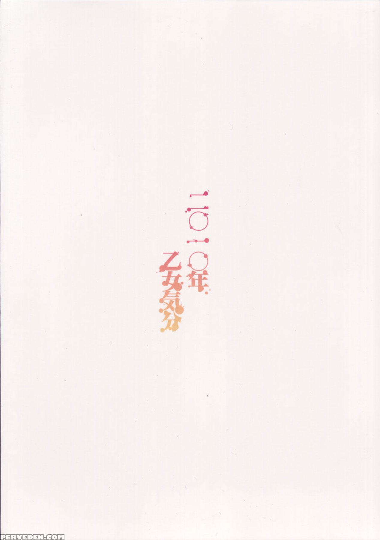 Koushoku Na Kami No Tsukai - Queen's Blade 1