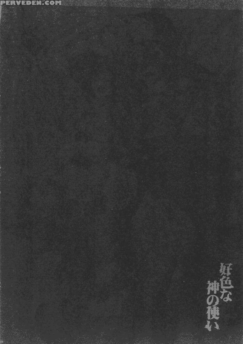 Koushoku Na Kami No Tsukai 1