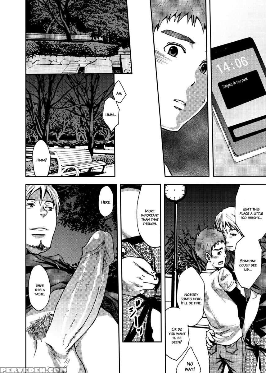 Koushuu Toilet Danshi- Hajimete No, Aokan 1 1