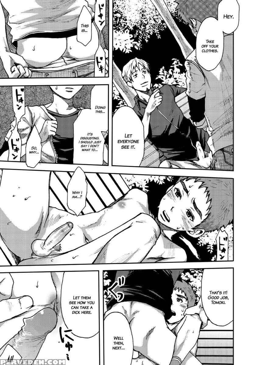 Koushuu Toilet Danshi- Hajimete No, Aokan 1 1