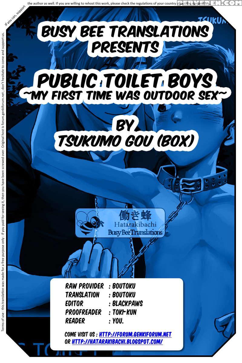 Koushuu Toilet Danshi- Hajimete No, Aokan 1 1