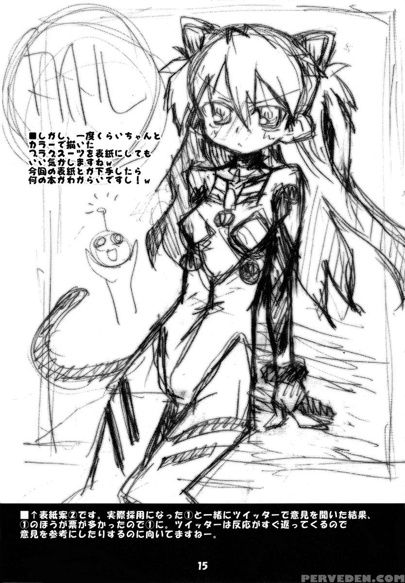 Kousoku Kaiten's Second Eva Book - Neon Genesis Evangelion 1