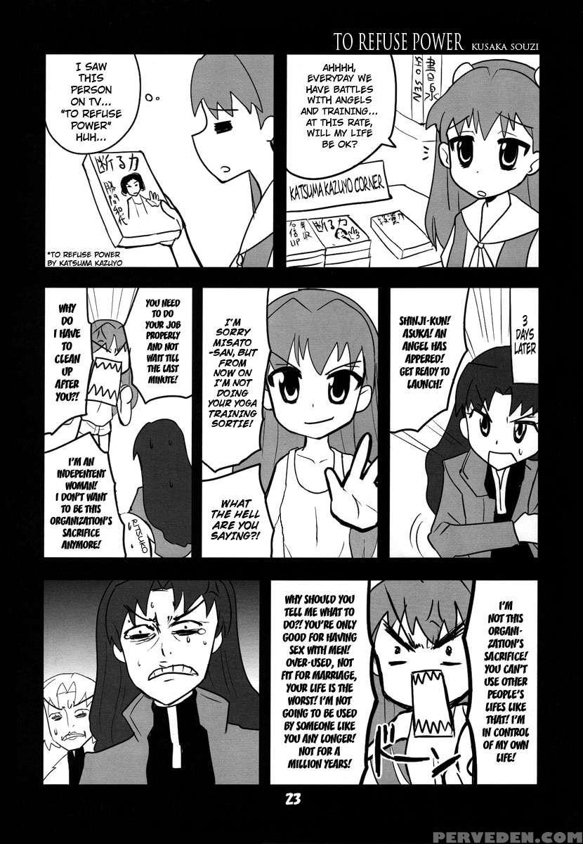 Kousoku Kaiten's Second Eva Book 1
