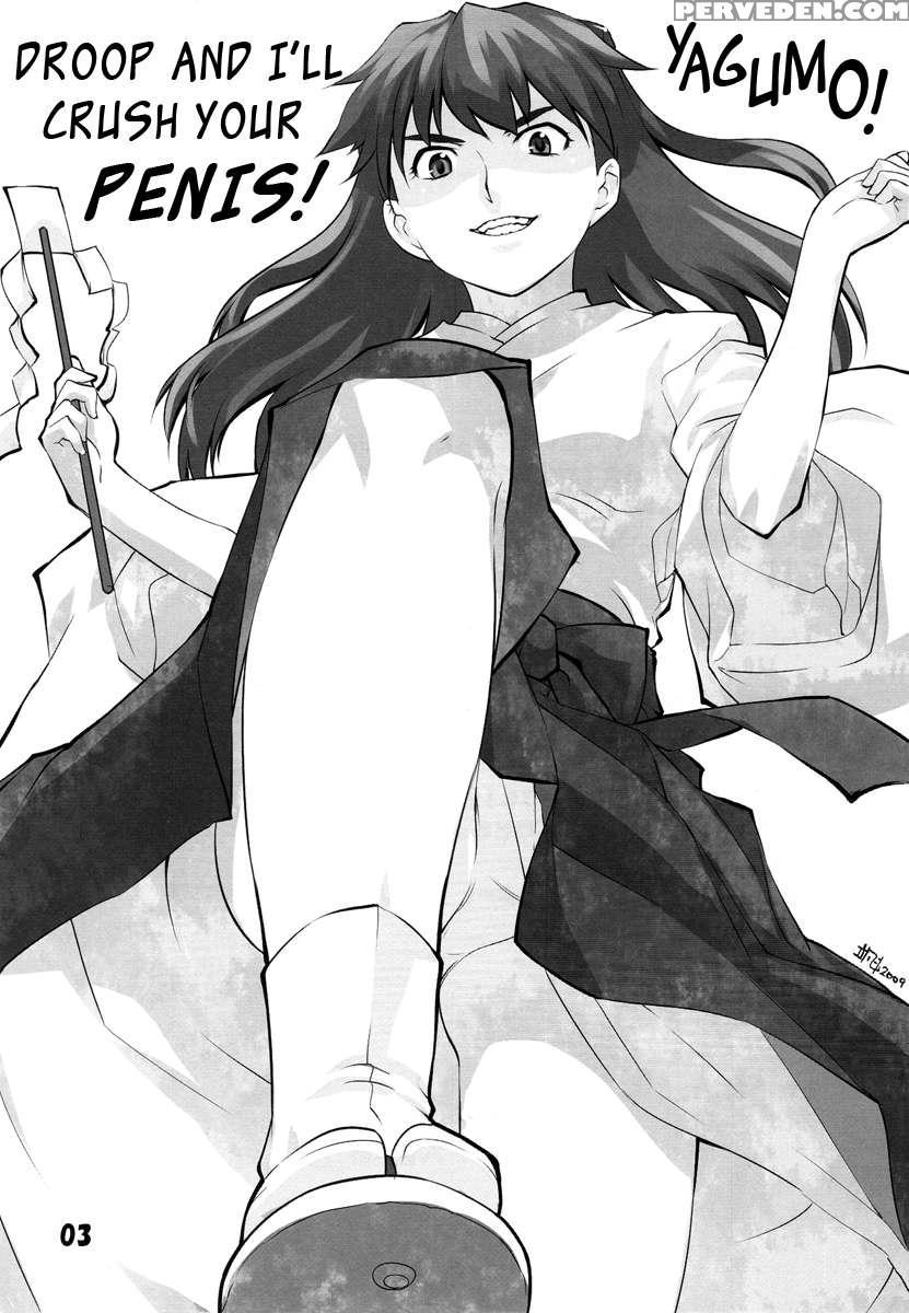 Kousoku Kaiten's Second Eva Book 1