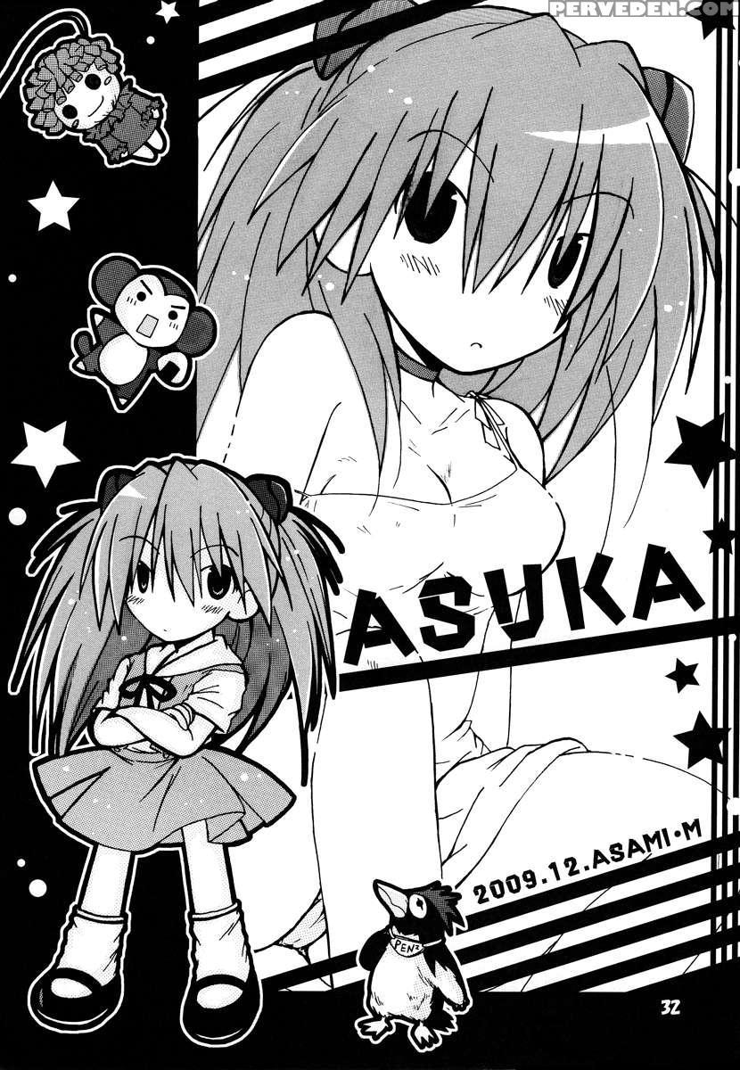 Kousoku Kaiten's Second Eva Book 1