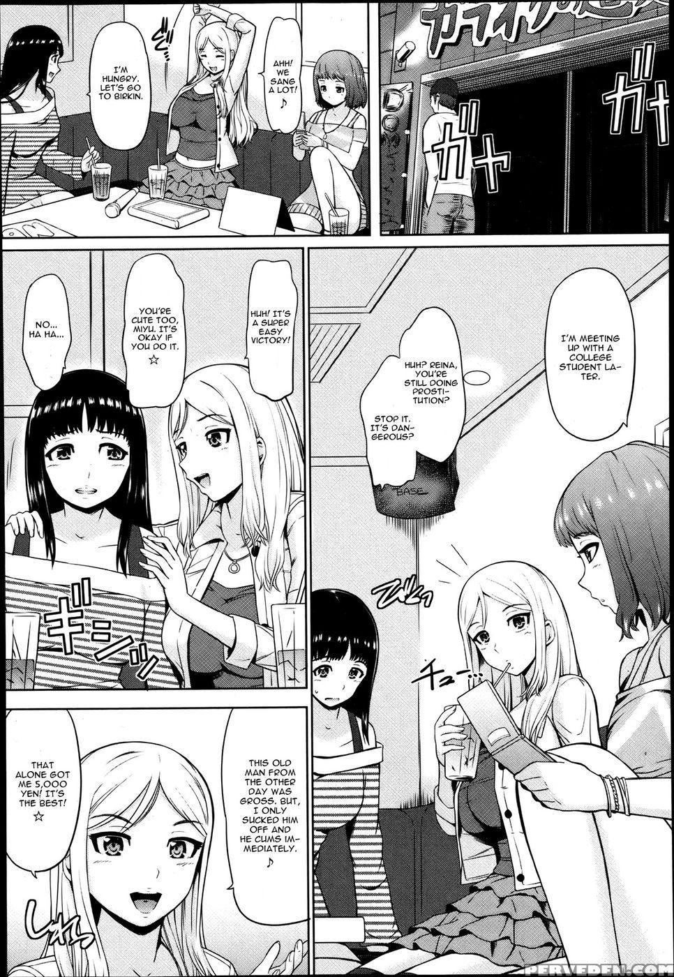 Kousoku Tanetuke Love Hotel 1