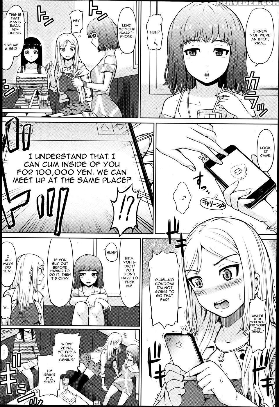 Kousoku Tanetuke Love Hotel 1