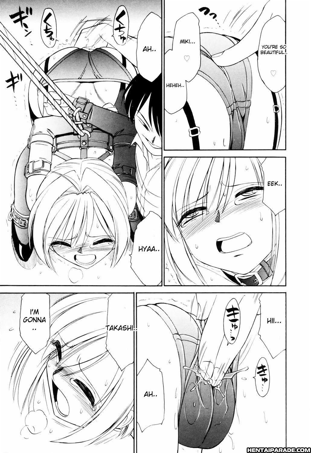 Kousoku 0: Mebius