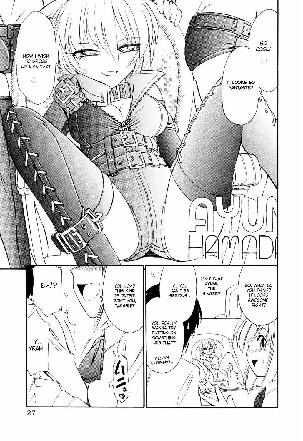Kousoku 0: Mebius