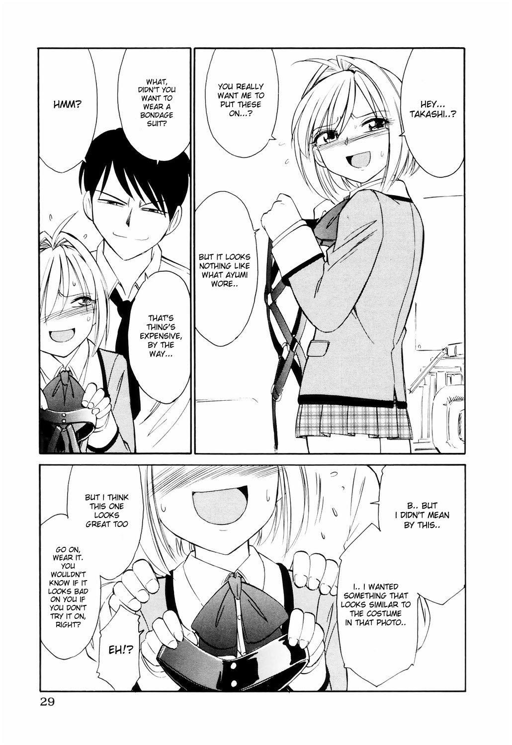 Kousoku 0: Mebius