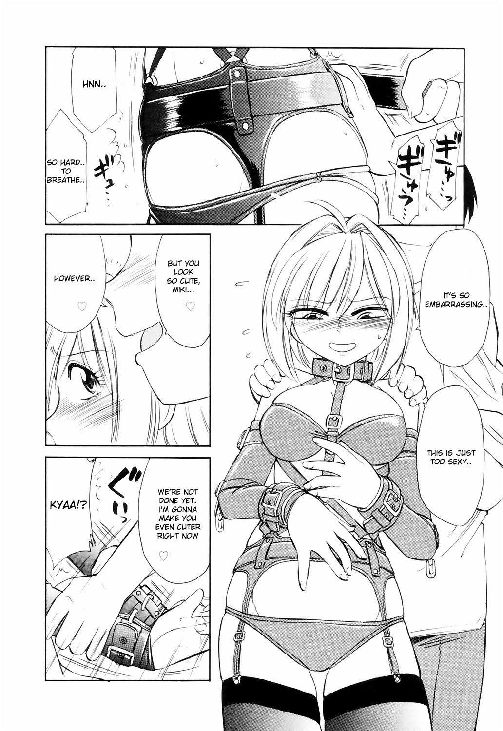 Kousoku 0: Mebius