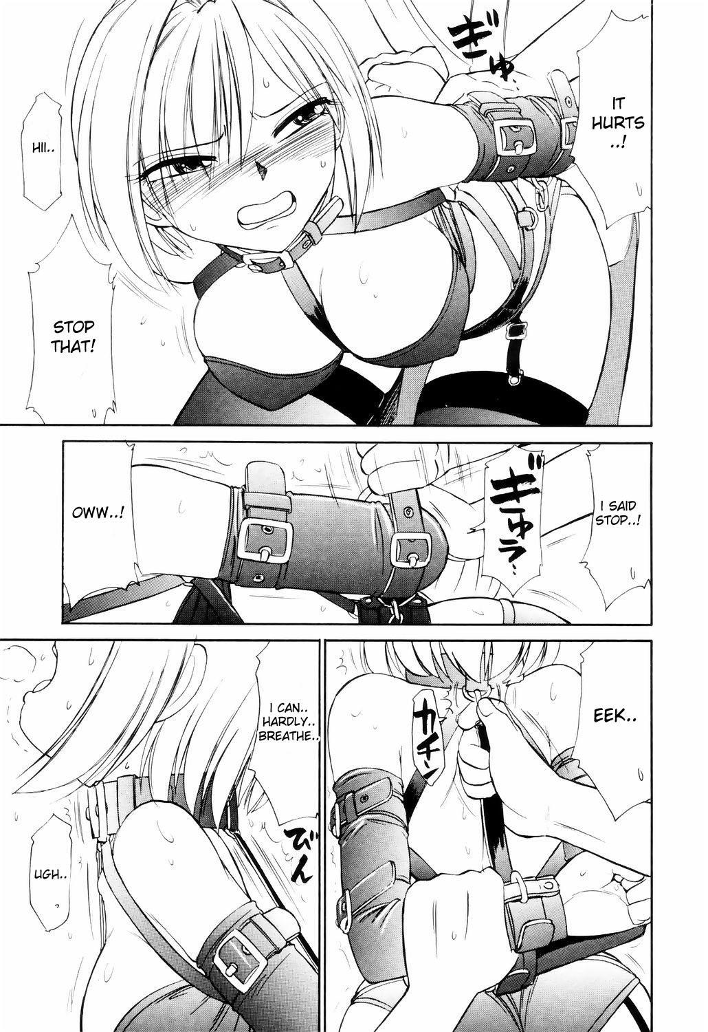 Kousoku 0: Mebius