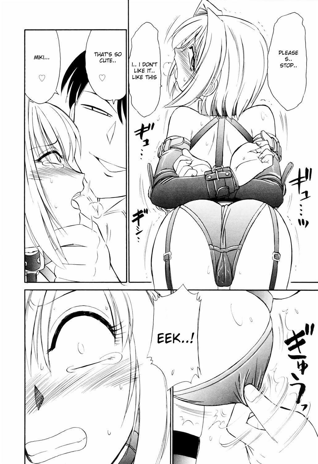 Kousoku 0: Mebius