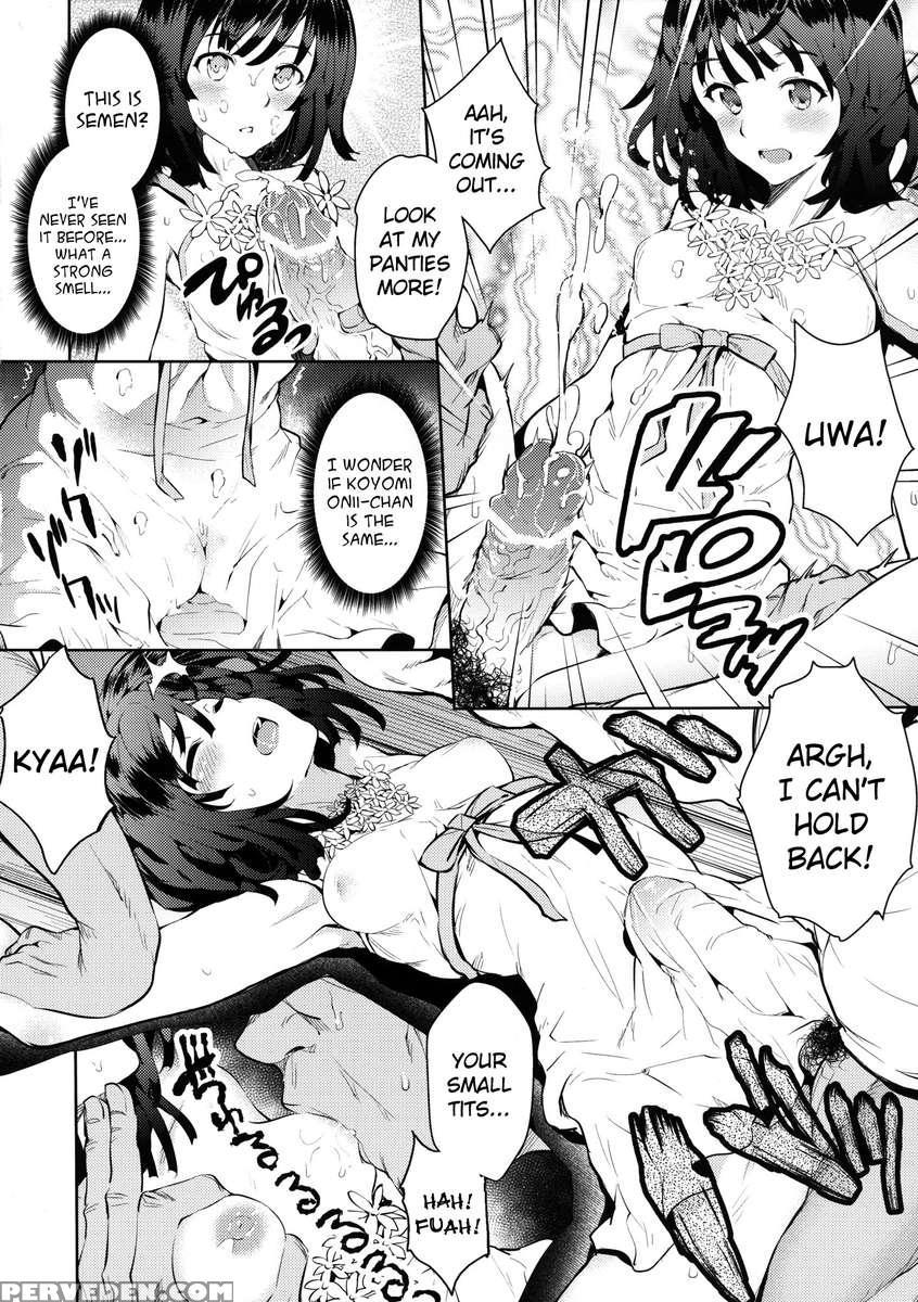 Kowaremonogatari 1