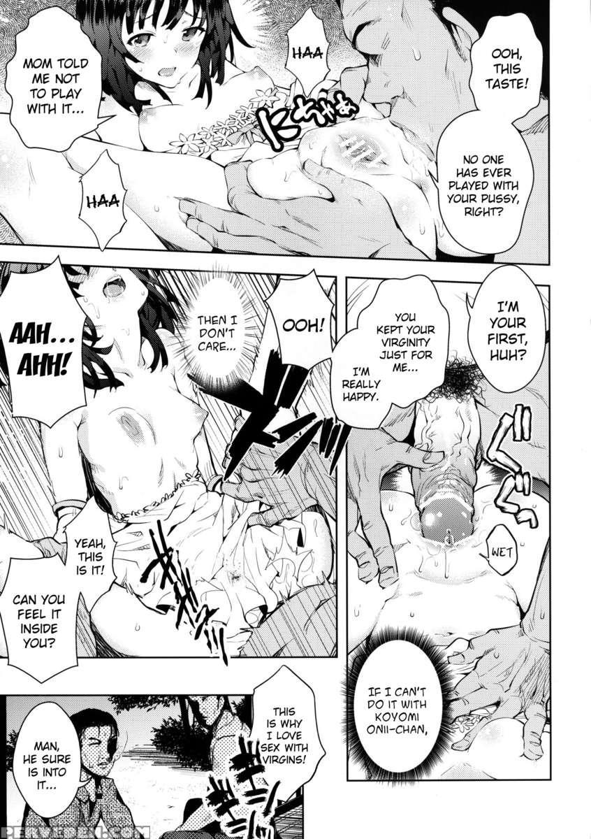 Kowaremonogatari 1