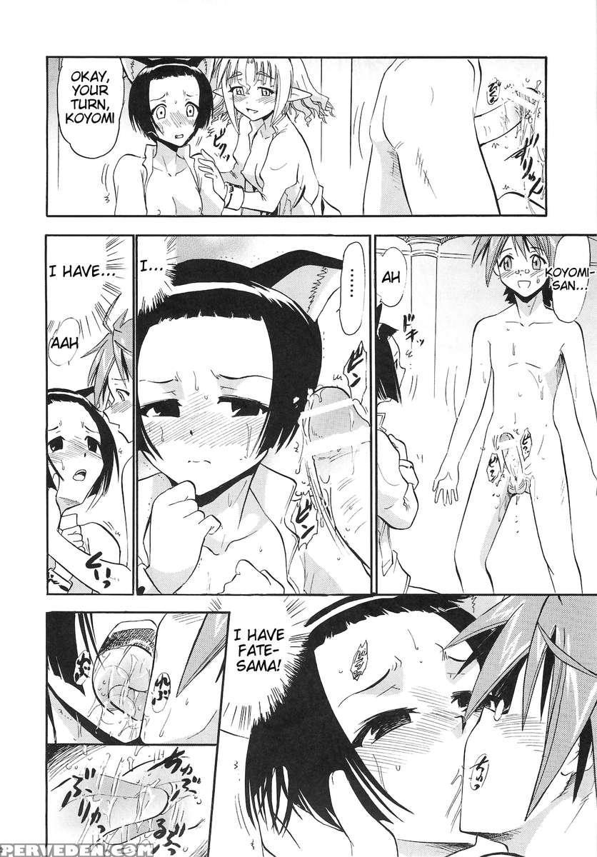 Koyomi Shiori Homura No Hakudaku 1
