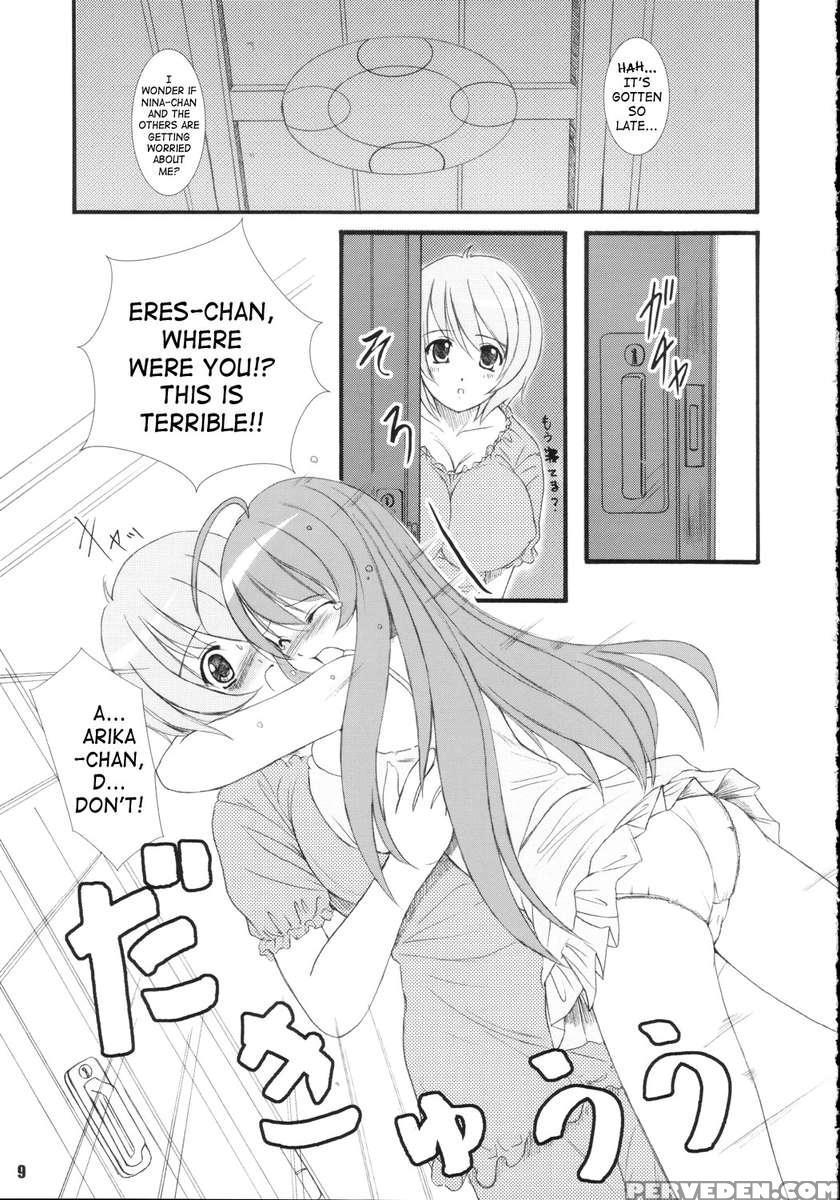 Ks Extra #4 Chapter 1 Page 8