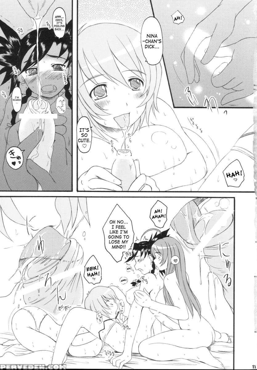 Ks Extra #5 Chapter 1 Page 10