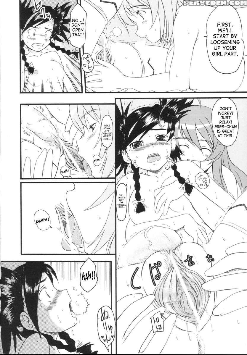 Ks Extra #5 Chapter 1 Page 7