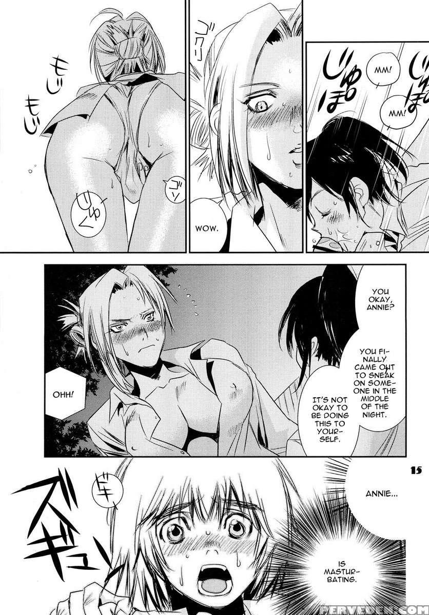 Kucchae! Armin 1